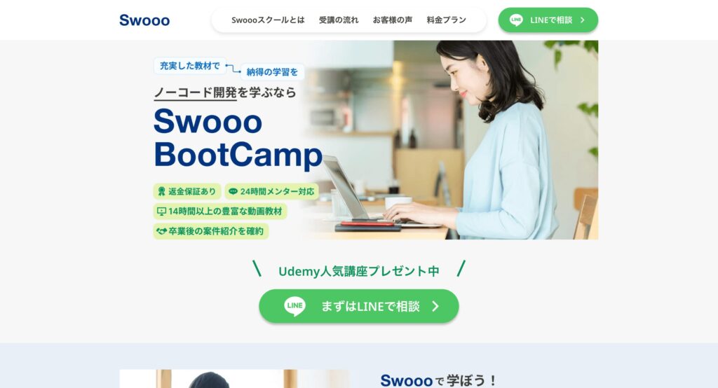 Swooo BootCamp