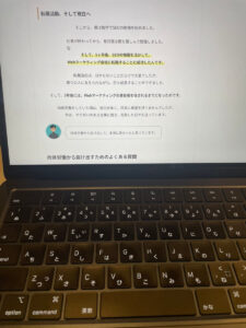 筆者は肉体労働を抜け出し、PC1つで稼げるようになりました（マジ）