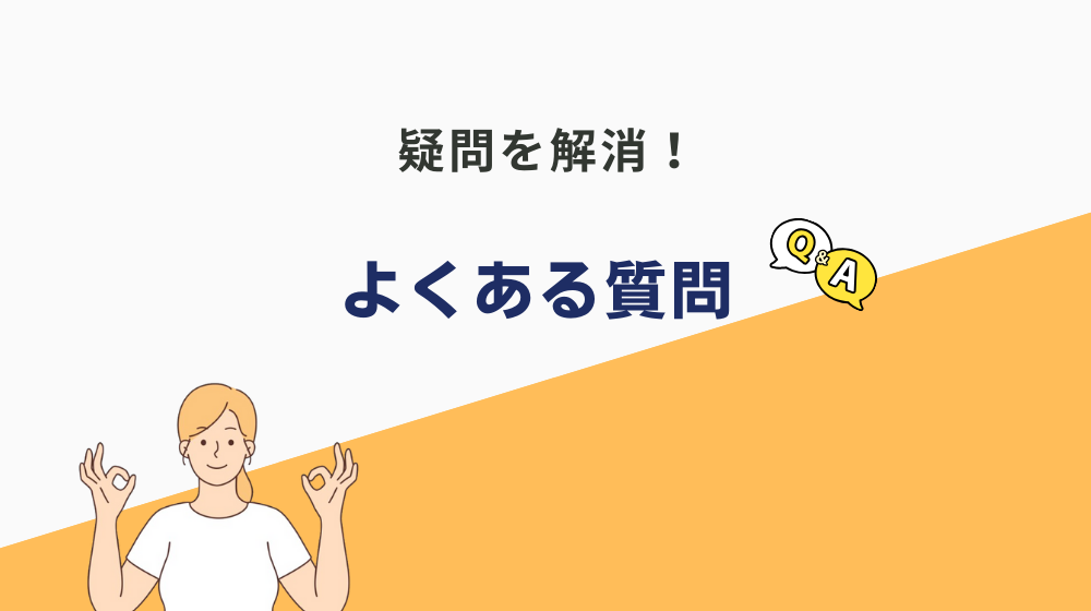 ネットワークスペシャリストは意味ないのかに関してよくある質問