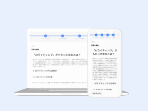ai-writer