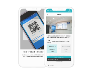 スポットドクター