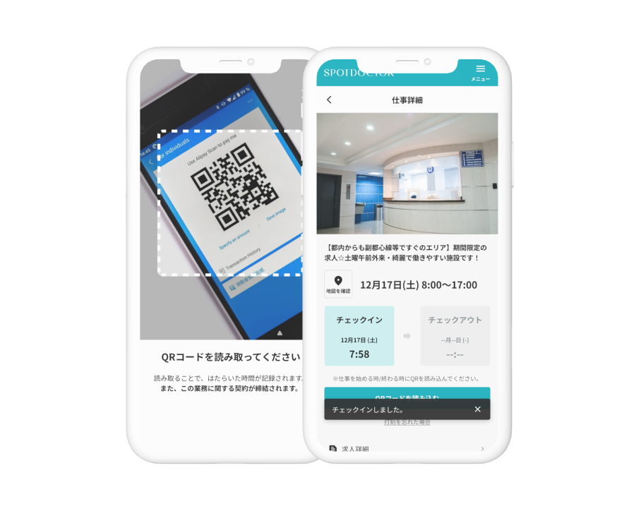 SPOT DOCTOR｜医師の単発勤務マッチングをQRチェックインつきで開発