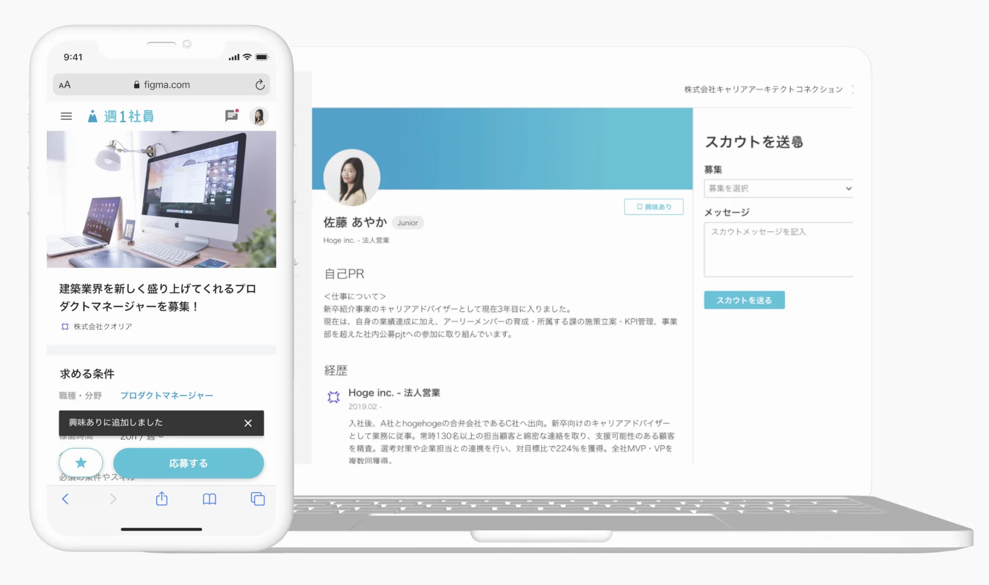 週1複業｜複業プラットフォームを4ヶ月で開発（リアルタイムプレビュー実装）