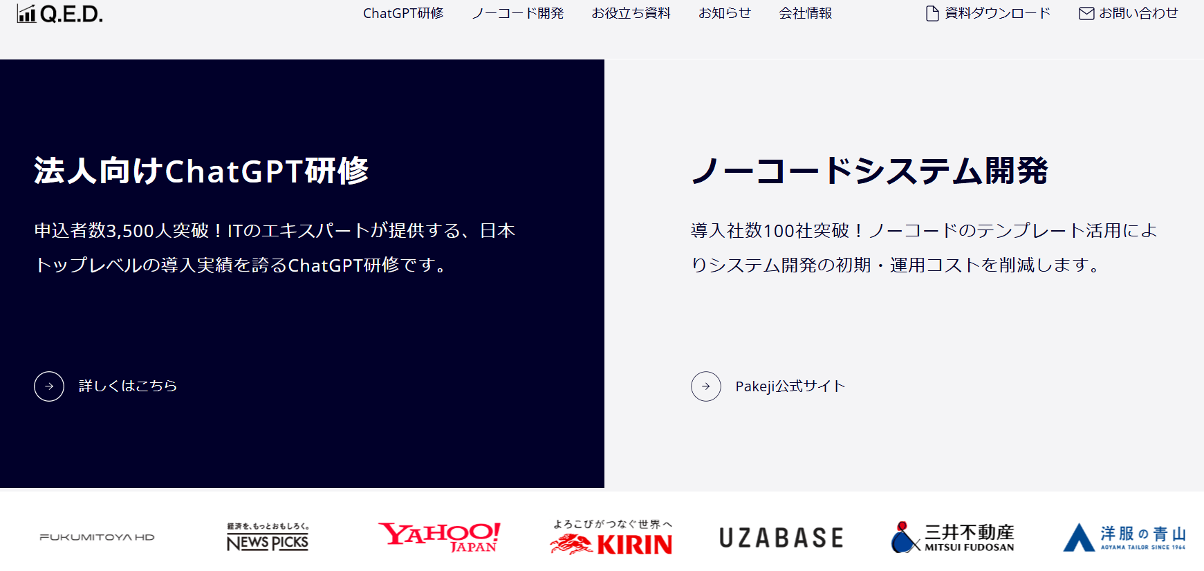 2025年版】Bubbleに強い開発会社を紹介！どこに依頼するべき？ - 株式会社ゼロイチスタート