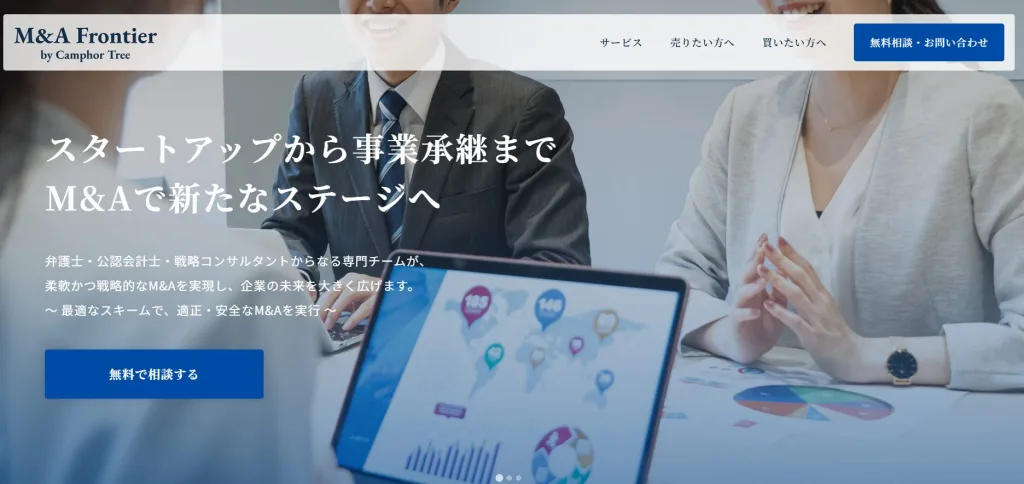 株式会社 Camphor Tree
