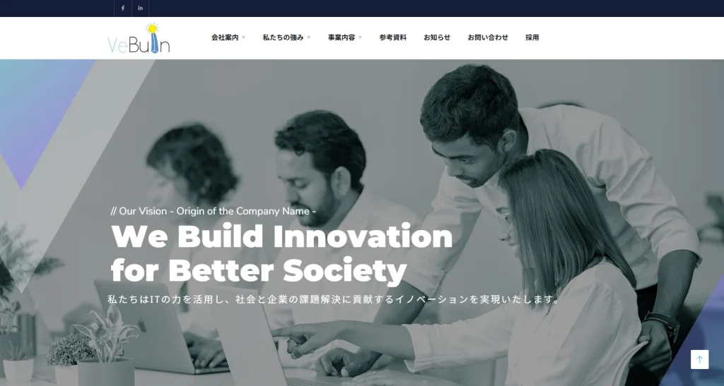 VeBuIn株式会社