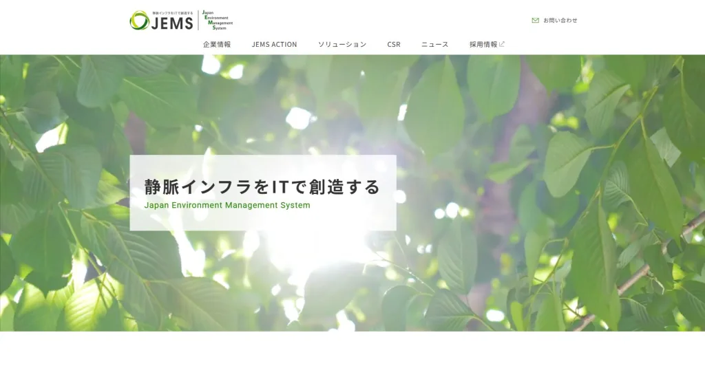 株式会社ＪＥＭＳ