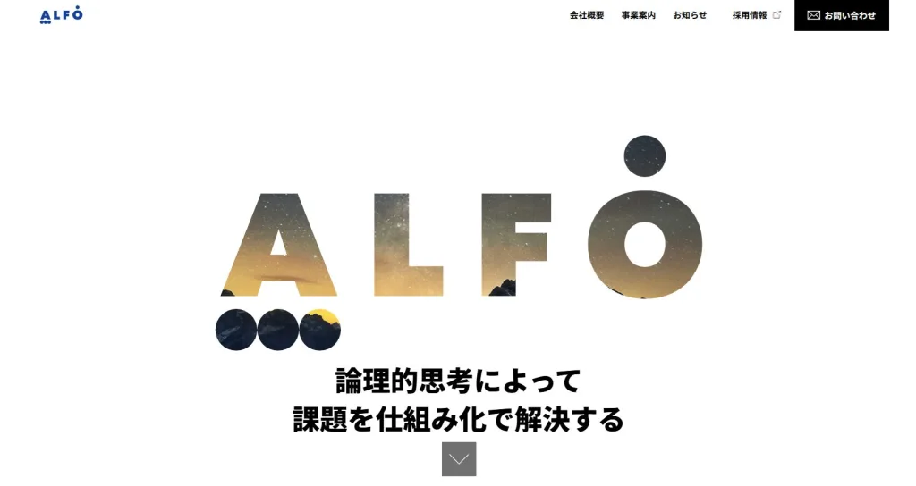 株式会社アルフォ
