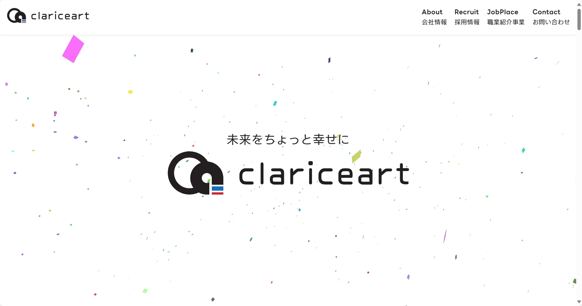 クラリスアート株式会社公式サイト