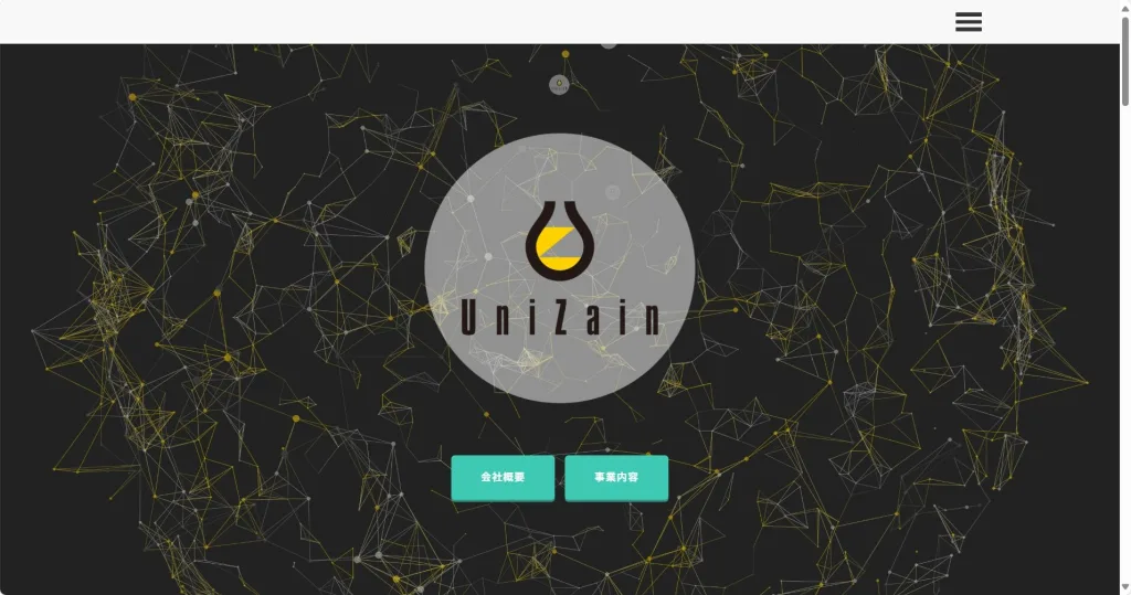 株式会社ユニザイン公式サイト