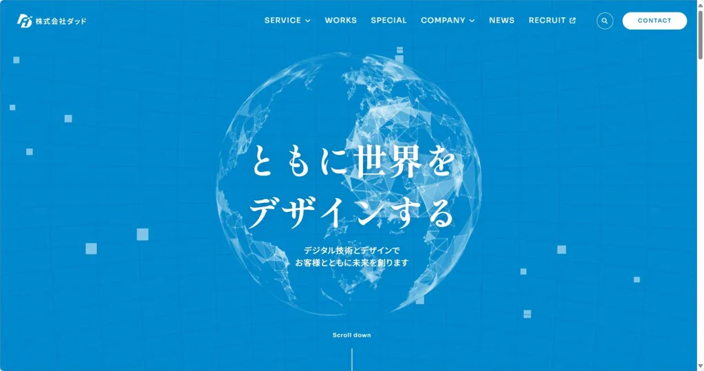 株式会社ダッド公式サイト
