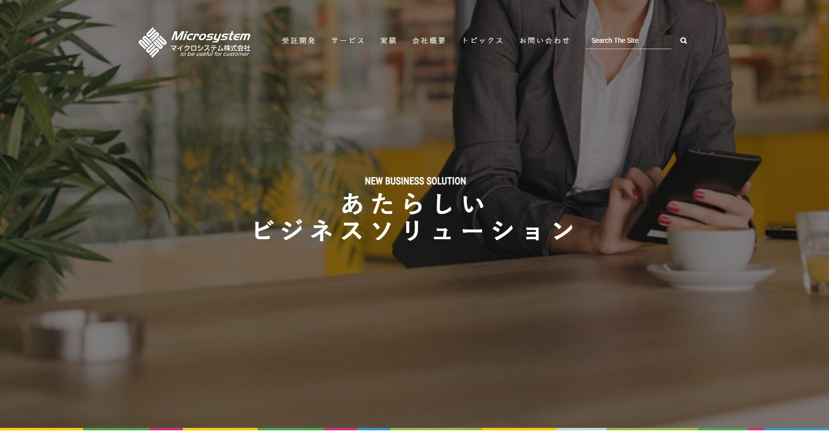 マイクロシステム株式会社