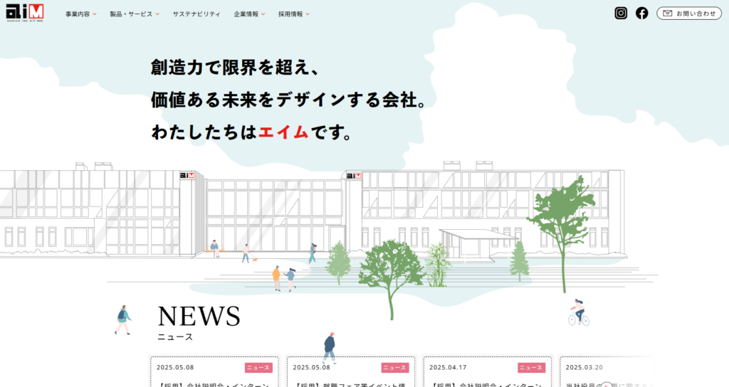 株式会社エイム