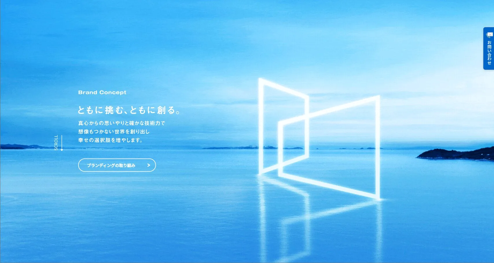 両備システムズ