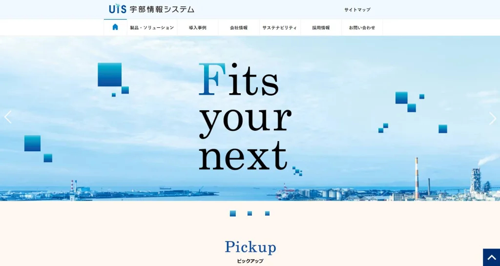 株式会社宇部情報システム