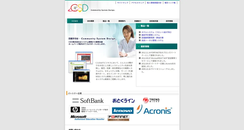 C.S.D株式会社
