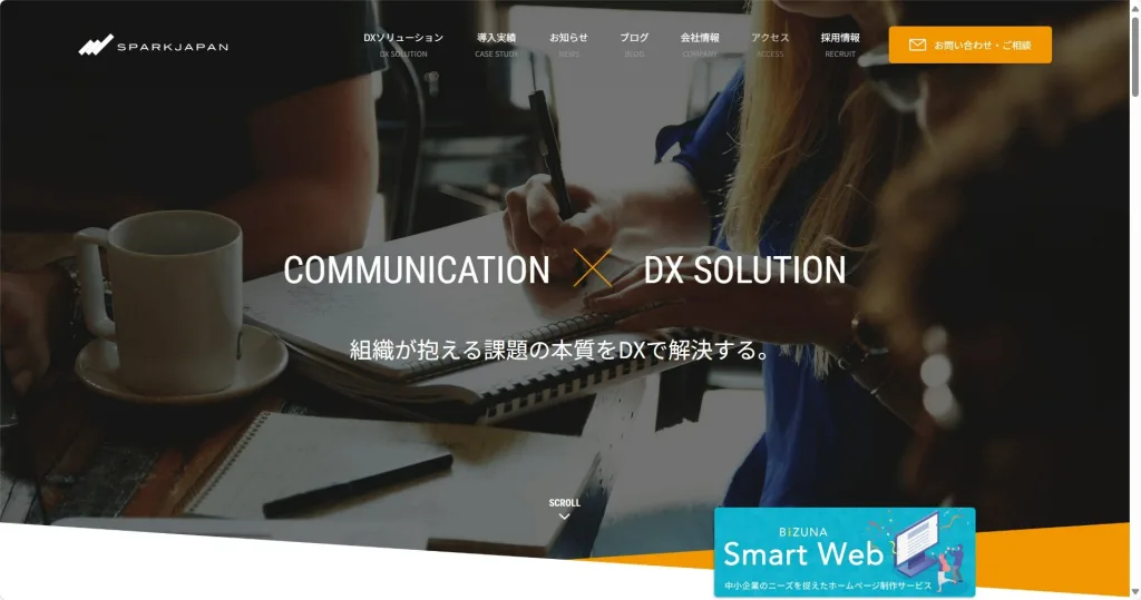スパークジャパン株式会社公式サイト