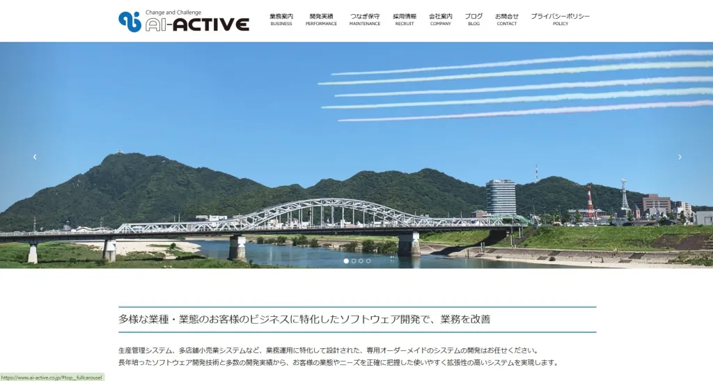 株式会社AIアクティブ