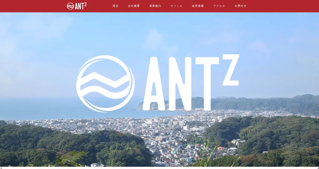 株式会社ANTz