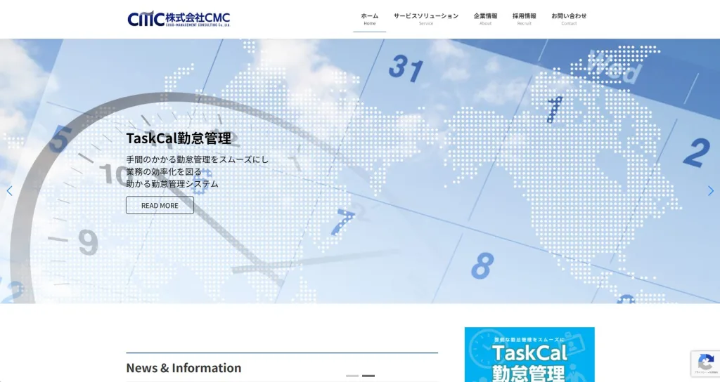株式会社CMC