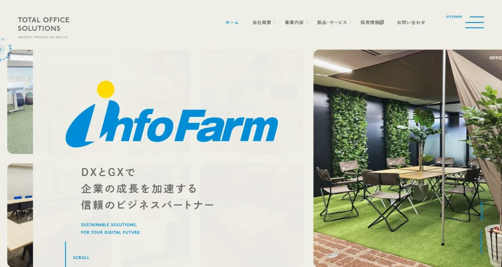 株式会社インフォファーム