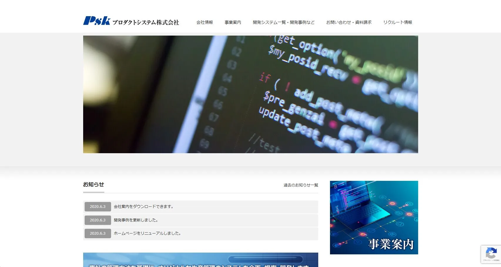 株式会社ジーネックス