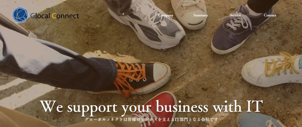 画像に alt 属性が指定されていません。ファイル名: -1024x431.webp