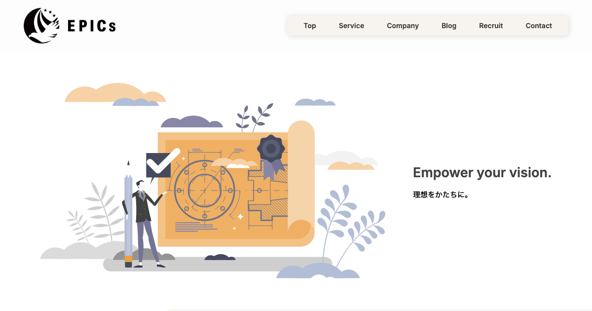 EPICs株式会社の公式サイト